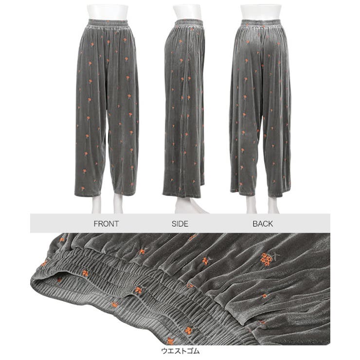 総刺繍ベロアワイドパンツ［M4137］[品番：KO000014930]｜KOBE LETTUCE