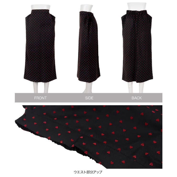 ハートドットコクーンスカート［M4139］ | KOBE LETTUCE | 詳細画像11 