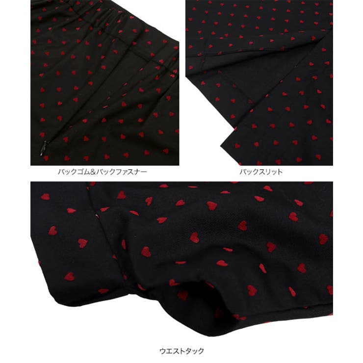 ハートドットコクーンスカート［M4139］ | KOBE LETTUCE | 詳細画像12 