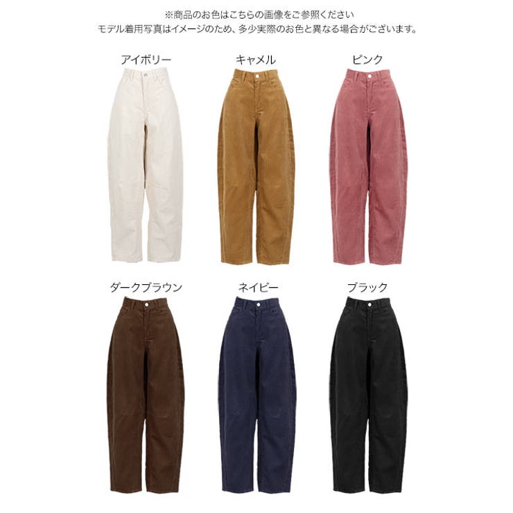 コーデュロイバレルレッグカーブパンツ［M4141］[品番