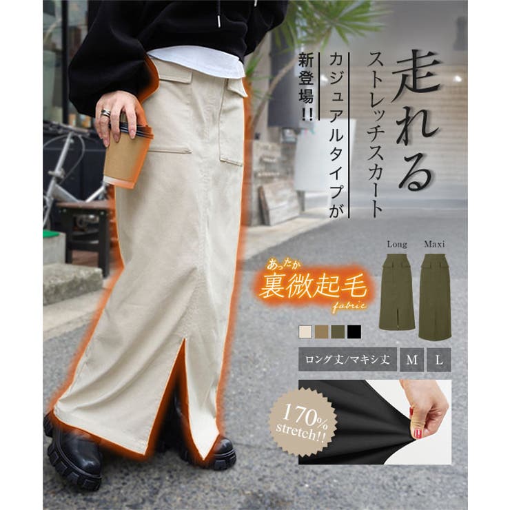 選べるサイズ 丈 走れるストレッチカーゴ風スカート[品番 選べるサイズ 丈 走れるストレッチカーゴ風スカート[品番