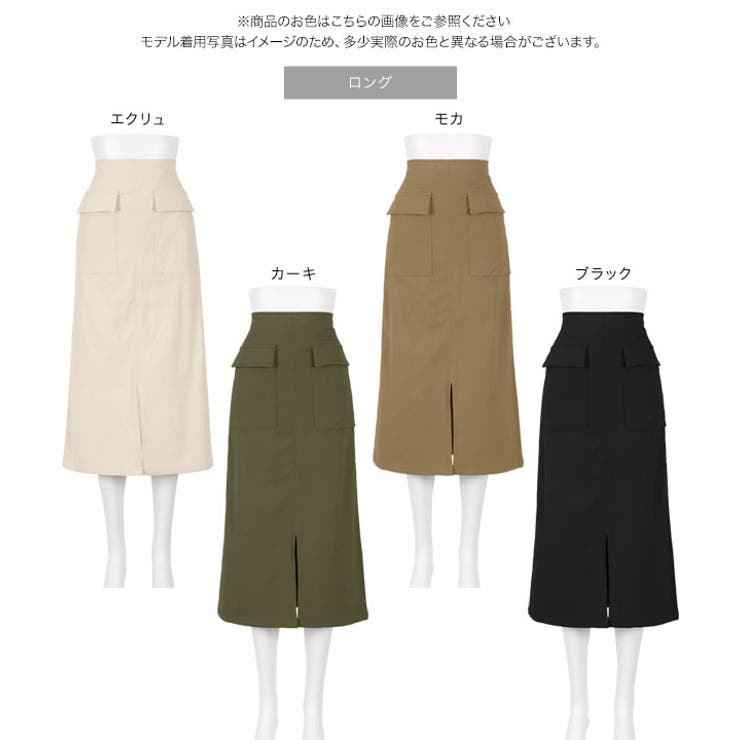 選べるサイズ 丈 走れるストレッチカーゴ風スカート | KOBE LETTUCE | 詳細画像25 