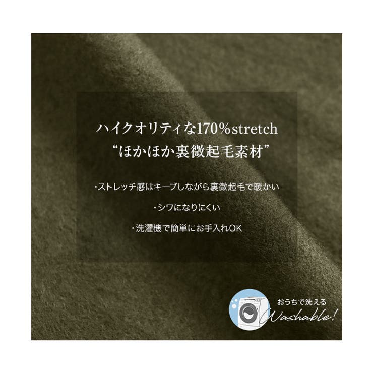 選べるサイズ 丈 走れるストレッチカーゴ風スカート | KOBE LETTUCE | 詳細画像3 
