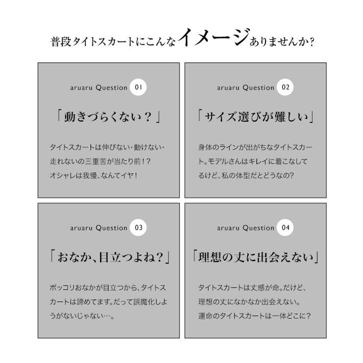 選べるサイズ 丈 走れるストレッチカーゴ風スカート | KOBE LETTUCE | 詳細画像4 
