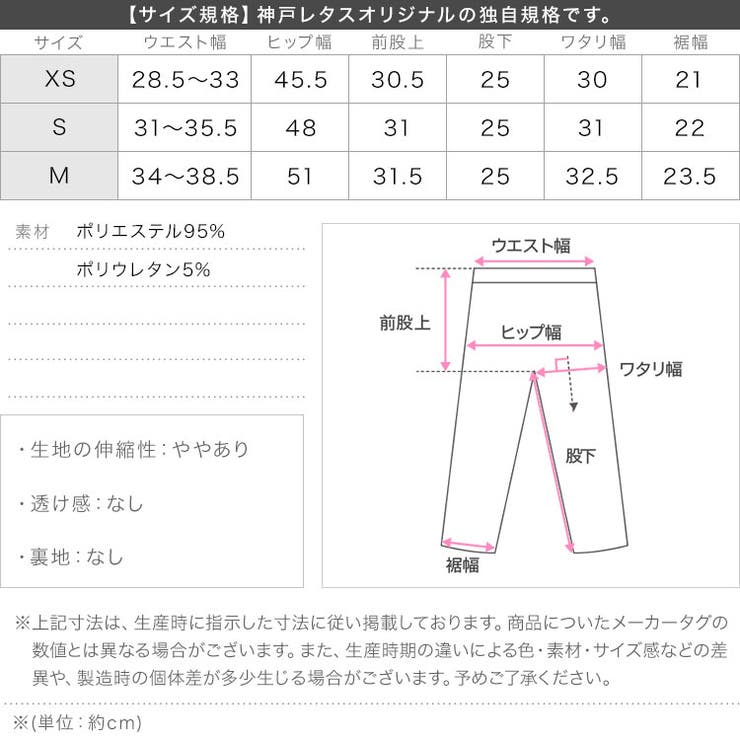 バミューダハーフパンツ［M4146］ | KOBE LETTUCE | 詳細画像12 