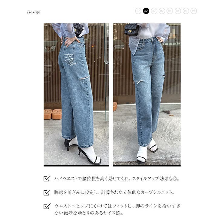 選べるタイプとサイズ バックポケット刺繍入りカーブデニム[品番