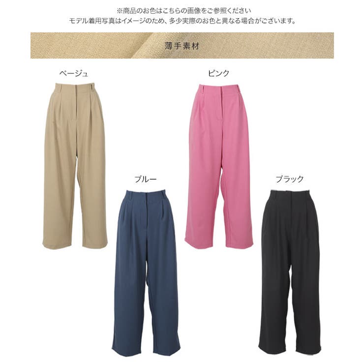 [ 春名亜美さんコラボ ]選べる3丈リネンライクタックパンツ［M4154］ | KOBE LETTUCE | 詳細画像47 