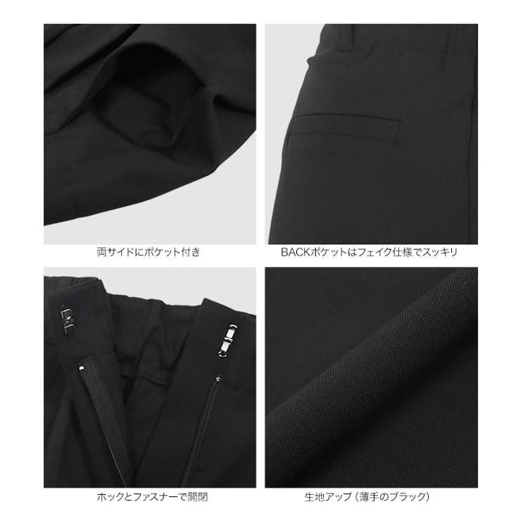 [ 春名亜美さんコラボ ]選べる3丈リネンライクタックパンツ［M4154］ | KOBE LETTUCE | 詳細画像50 