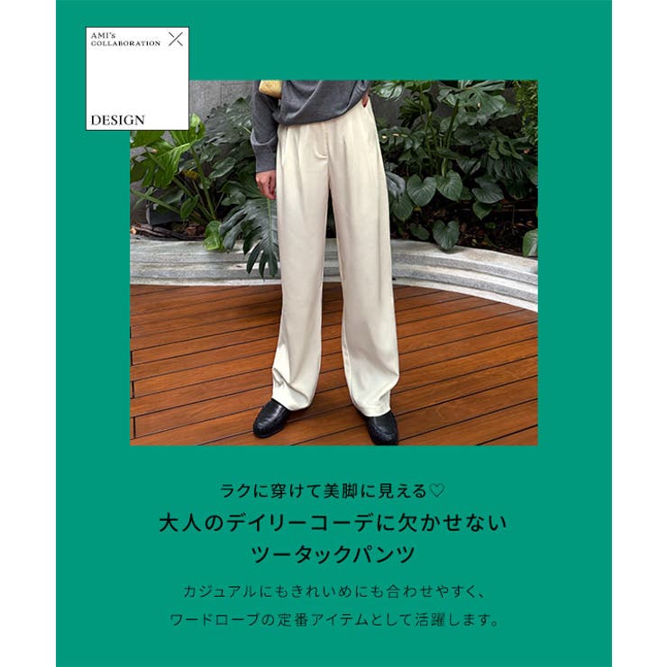 [ 春名亜美さんコラボ ]選べる3丈リネンライクタックパンツ［M4154］ | KOBE LETTUCE | 詳細画像5 