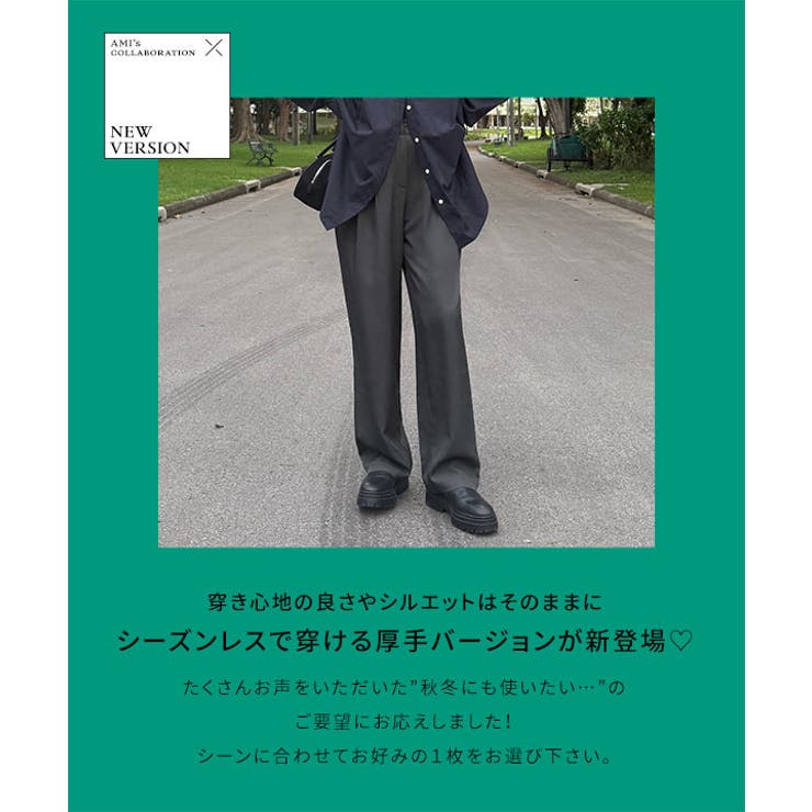 [ 春名亜美さんコラボ ]選べる3丈リネンライクタックパンツ［M4154］ | KOBE LETTUCE | 詳細画像4 