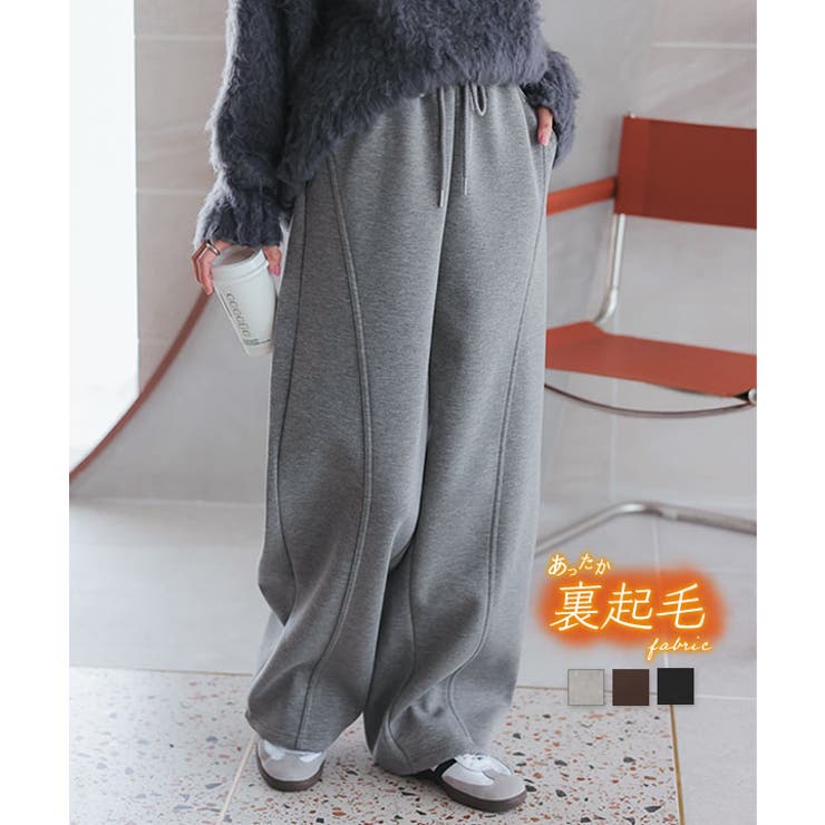 裏ファーボンディングダイバーバレルレッグカーブパンツ［M4155］[品番