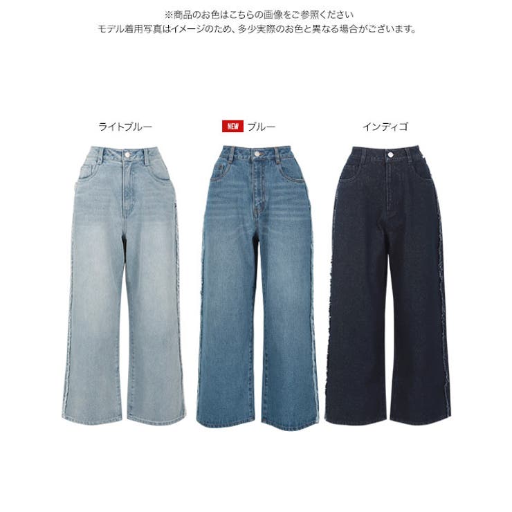  サイドフリンジラインデニムパンツ | KOBE LETTUCE | 詳細画像20 