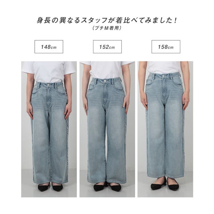  サイドフリンジラインデニムパンツ | KOBE LETTUCE | 詳細画像4 
