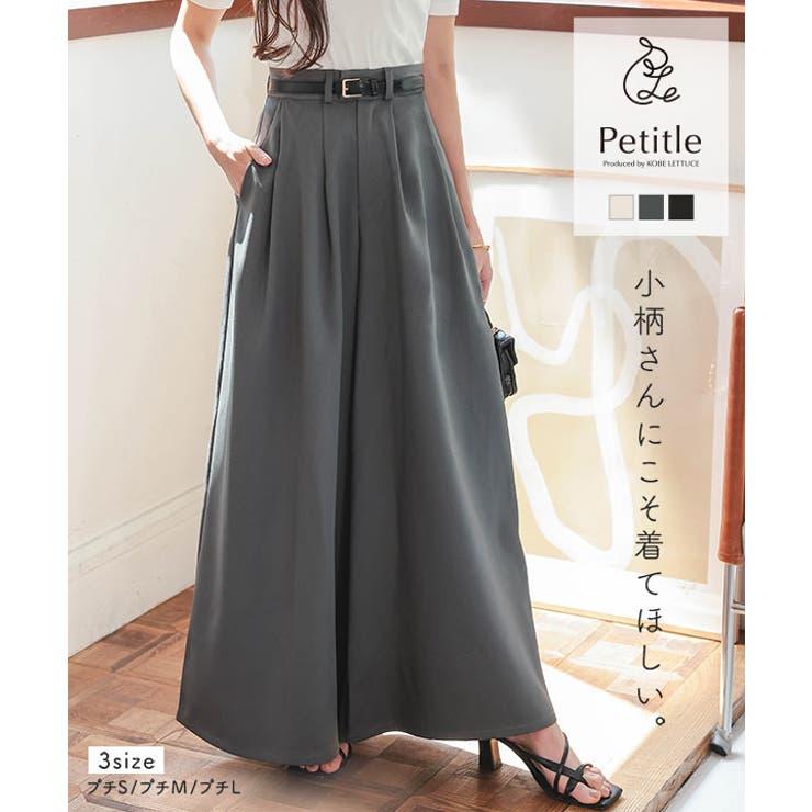 Petitle / プチレ ] ワイドフレアパンツ［M4158］[品番