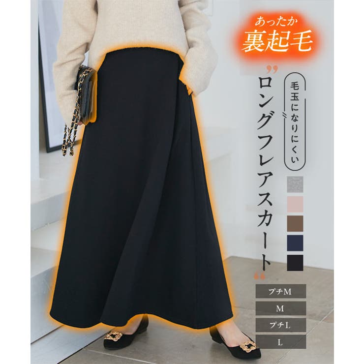 女王蜂qb luxury「SUKEBAN」ロングスカートL公式グッズ予約販売限定 女王蜂qb luxury「SUKEBAN」ロングスカートL公式グッズ予約販売限定