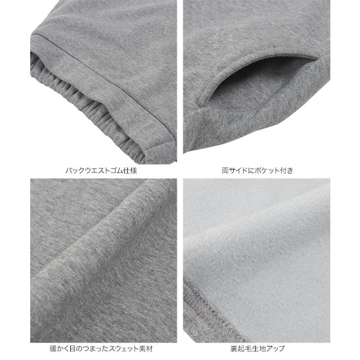 裏起毛で暖かく フレアなシルエットで上品に。 大人気スカートが”進化して”リニュ… | KOBE LETTUCE | 詳細画像26 