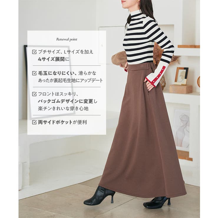 女王蜂qb luxury「SUKEBAN」ロングスカートL公式グッズ予約販売限定