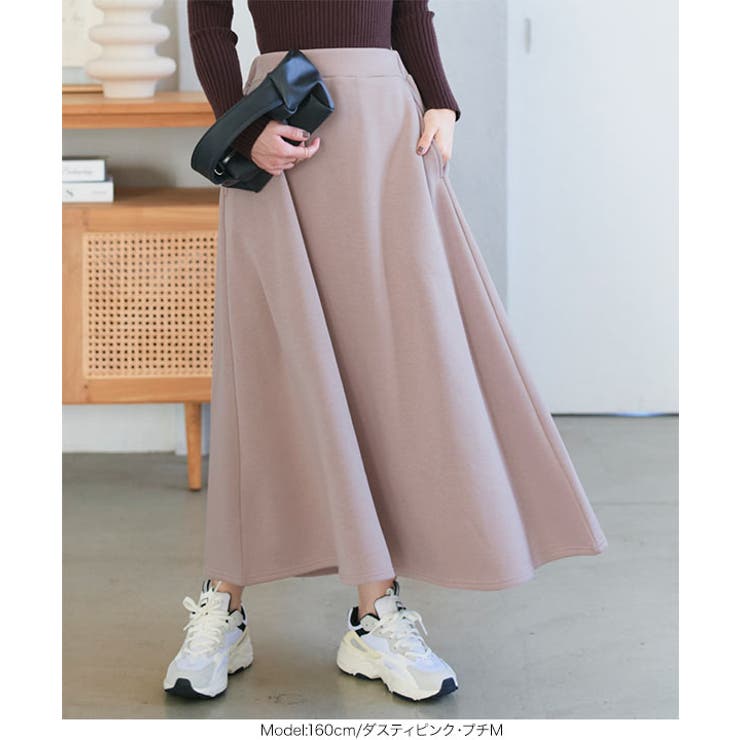 裏起毛で暖かく フレアなシルエットで上品に。 大人気スカートが”進化して”リニュ… | KOBE LETTUCE | 詳細画像11 