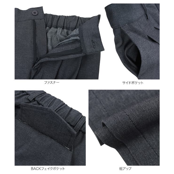 ハイライズ タックワイドパンツ［M4163］ | KOBE LETTUCE | 詳細画像9 