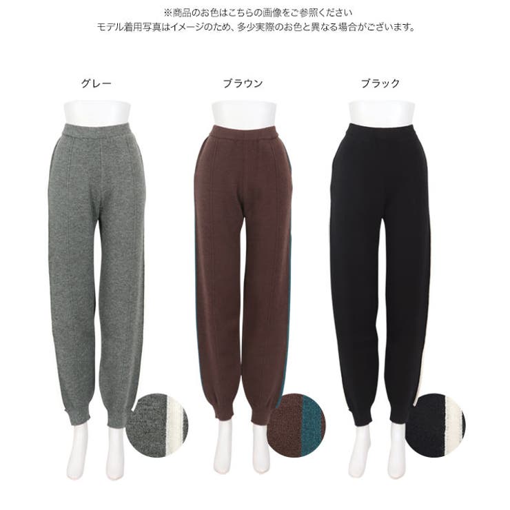 サイドラインニットジョガーパンツ［M4171］ | KOBE LETTUCE | 詳細画像10 