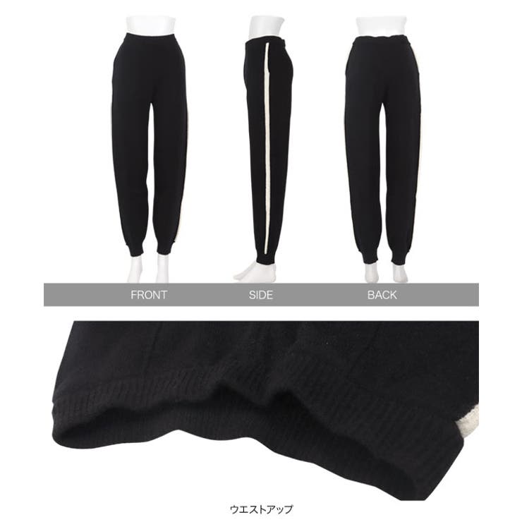 サイドラインニットジョガーパンツ［M4171］ | KOBE LETTUCE | 詳細画像11 