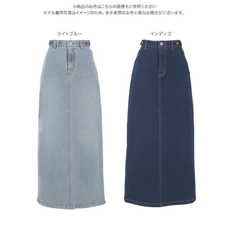 超楽ストレッチデニムタイトスカート［M4174］[品番