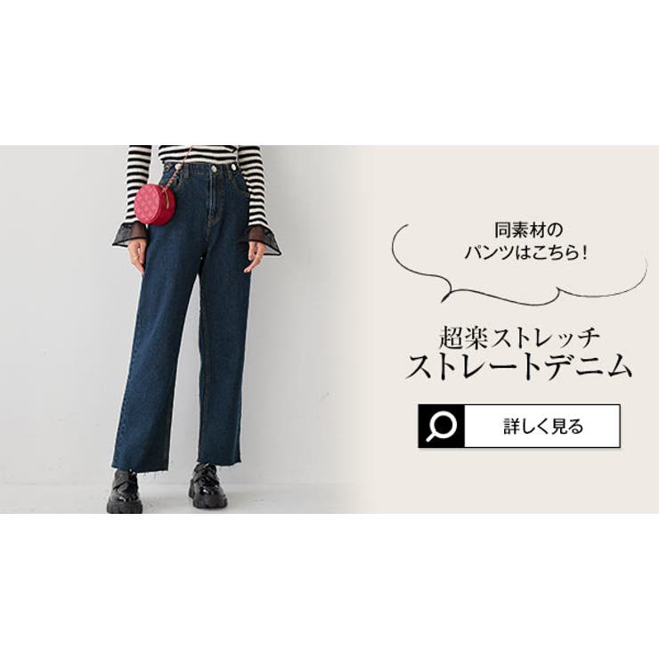 超楽ストレッチデニムタイトスカート［M4174］[品番