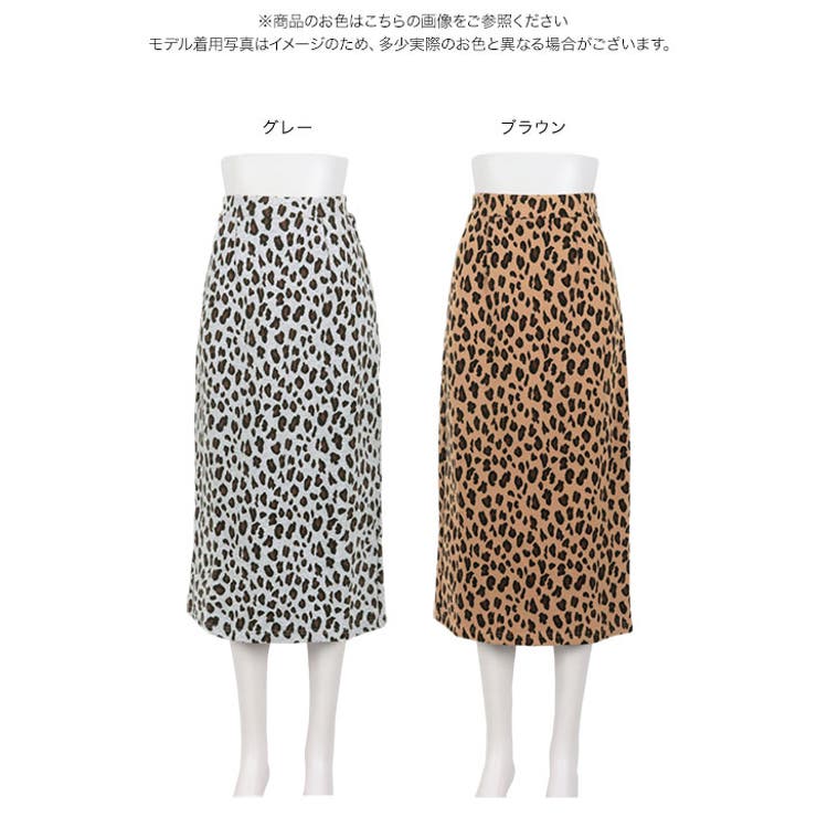 レオパード柄タイトスカート［M4182］[品番：KO000014972]｜KOBE