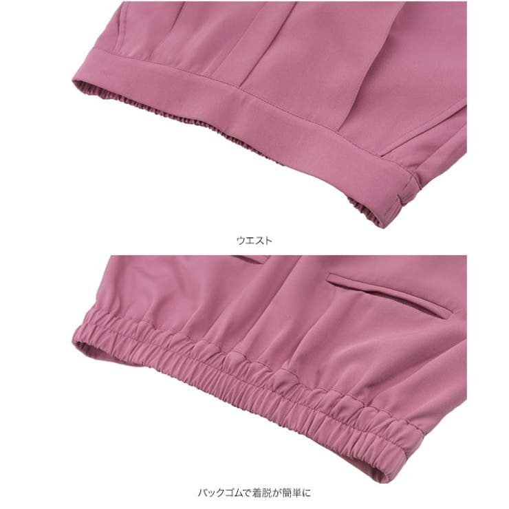 フロントチューリップスリットテーパードパンツ［M4185］[品番