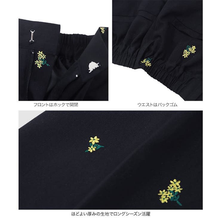 総花柄刺繍タックストレートパンツ［M4186］[品番：KO000015032