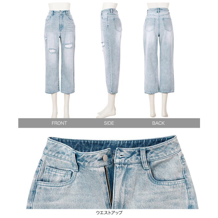 [ Petitle / プチレ ] クラッシュデニムパンツ［M4187］ | KOBE LETTUCE | 詳細画像14 