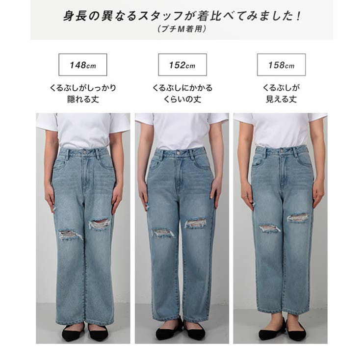 [ Petitle / プチレ ] クラッシュデニムパンツ［M4187］ | KOBE LETTUCE | 詳細画像4 