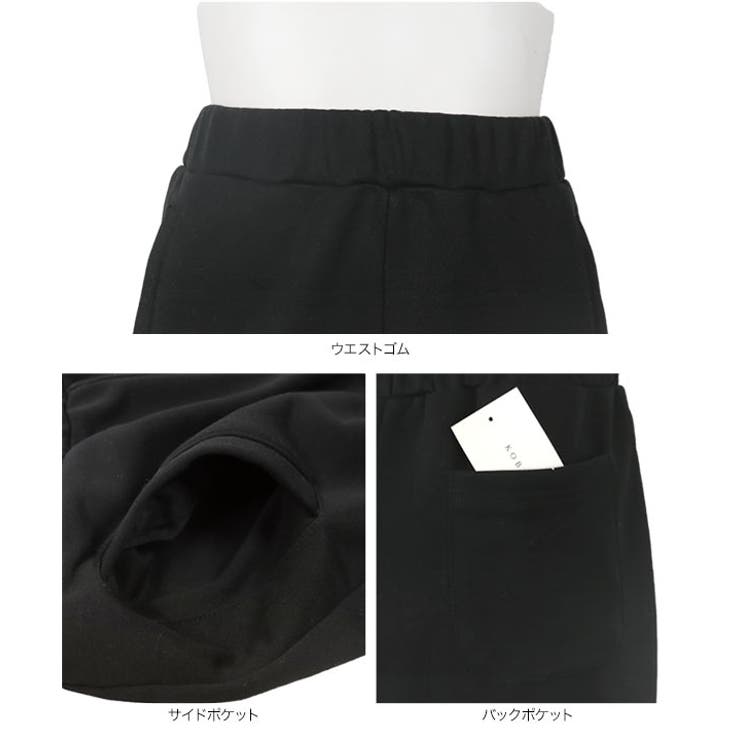 スウェットジョガー パンツ［M4189］ | KOBE LETTUCE | 詳細画像12 