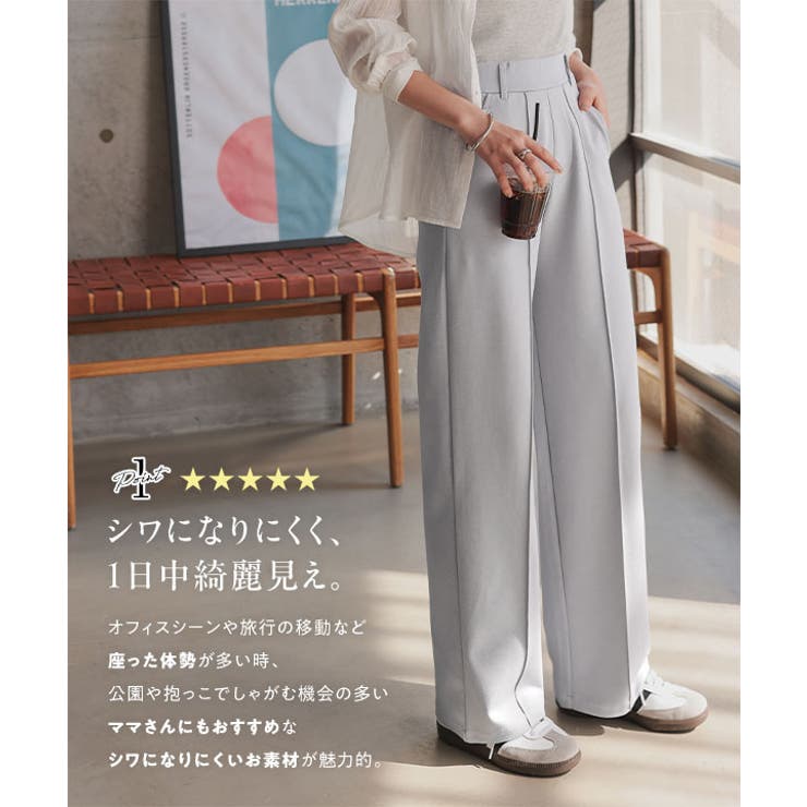 選べるサイズ美脚ポンチワイドパンツ［M4190］