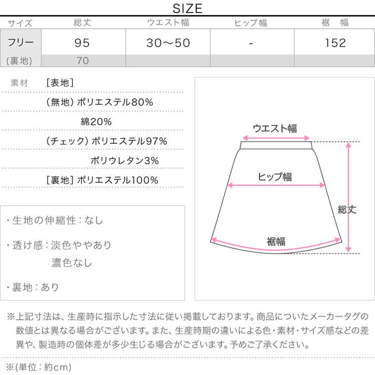 ★本日限定★購入価格24,000円クレージュ　クローバー柄スカートサイズ40美品 セール】 【杏さん着用/Oggi10月号掲載】シャイニー プリーツ