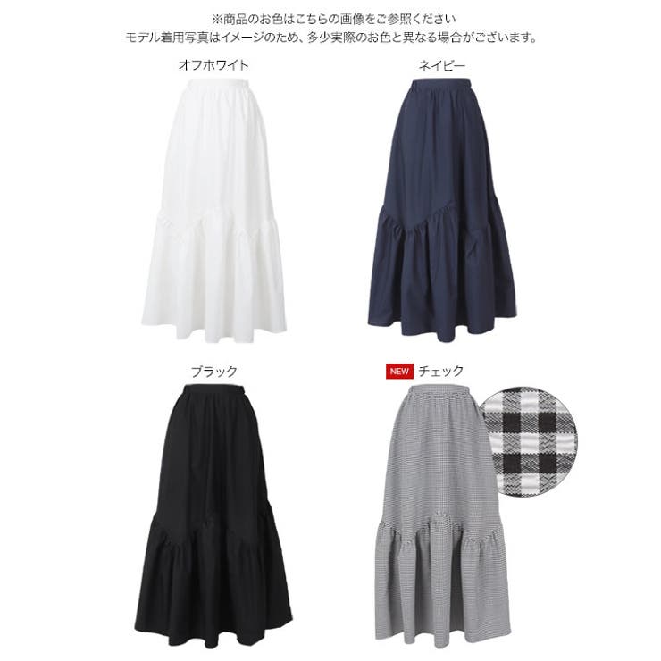 [ yuiさんコラボ ]バイアス切替えギャザースカート［M4191］ | KOBE LETTUCE | 詳細画像24 