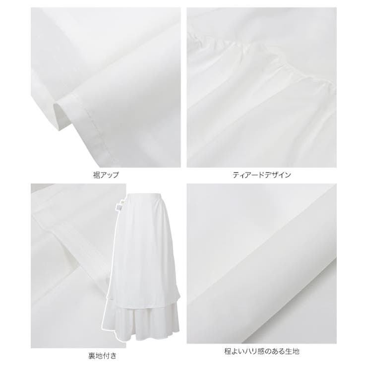 [ yuiさんコラボ ]バイアス切替えギャザースカート［M4191］ | KOBE LETTUCE | 詳細画像26 