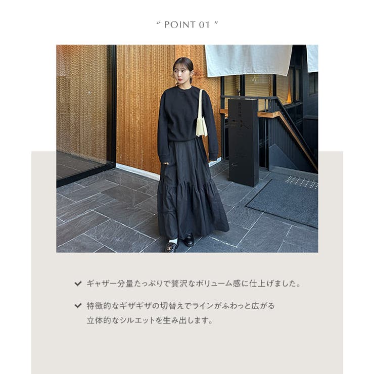 MUSE ミューズ ドゥーズィエムクラス 日本製 ギャザー スカート N61 pr14080112-2.jpg