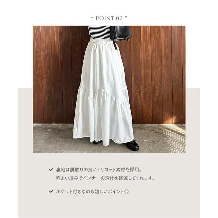 Nabi House2025 極美品ストロベリーエンボスギャザースカート等 yuiさんコラボ ]バイアス切替えギャザースカート［M4191］[品番