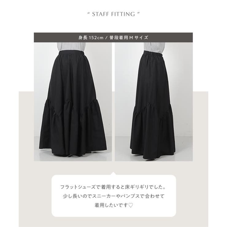 MUSE ミューズ ドゥーズィエムクラス 日本製 ギャザー スカート N61 MUSE ミューズ ドゥーズィエムクラス 日本製 ギャザー スカート