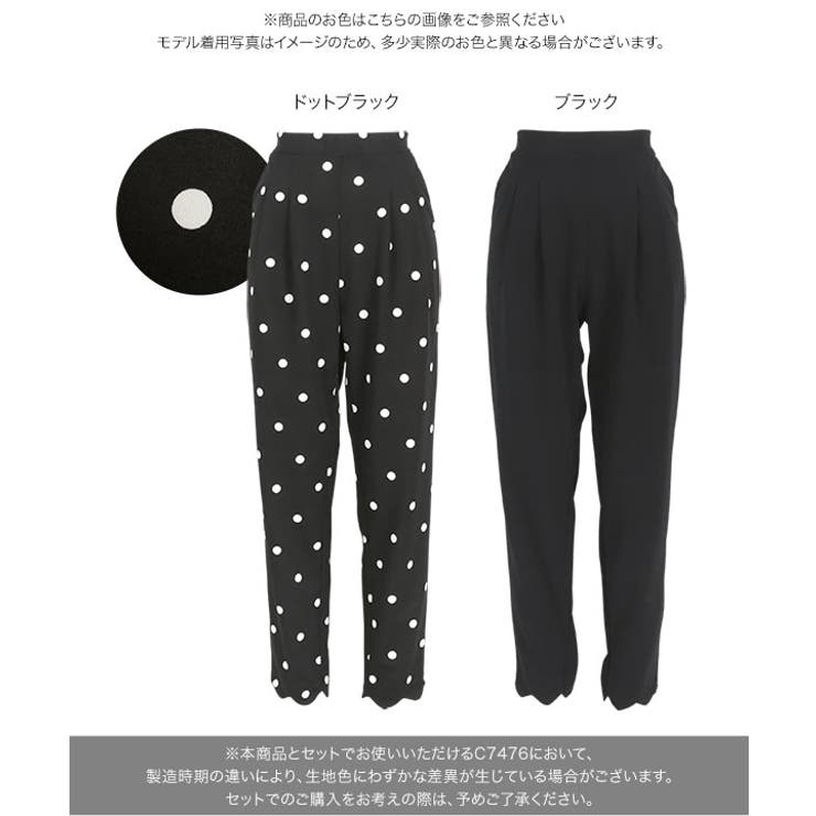 スカラップヘムカットジョーゼットパンツ［M4205］