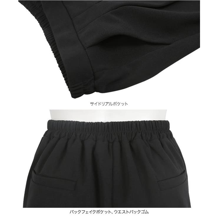 スカラップヘムカットジョーゼットパンツ［M4205］