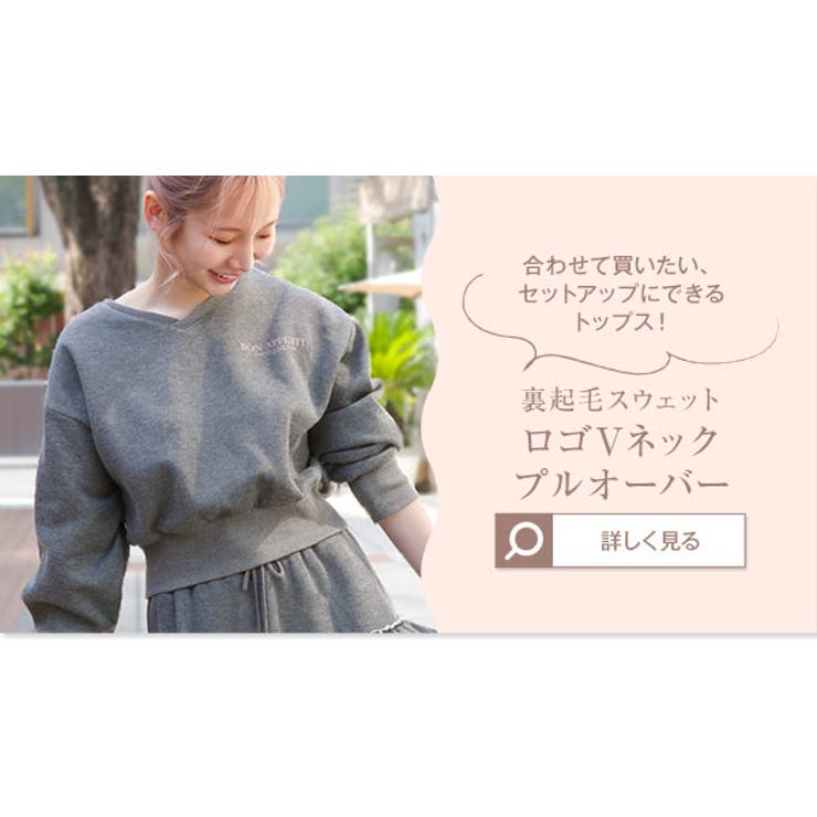 裏起毛スウェットティアードスカート 裏起毛 スウェット | KOBE LETTUCE | 詳細画像25 