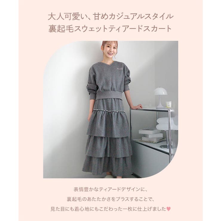 裏起毛スウェットティアードスカート 裏起毛 スウェット | KOBE LETTUCE | 詳細画像4 