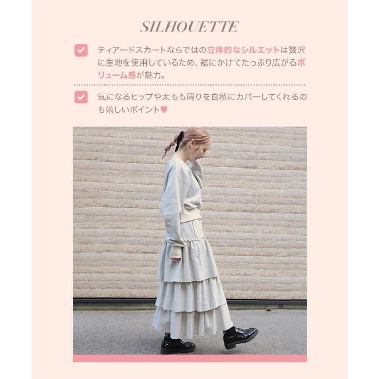 裏起毛スウェットティアードスカート 裏起毛 スウェット | KOBE LETTUCE | 詳細画像5 