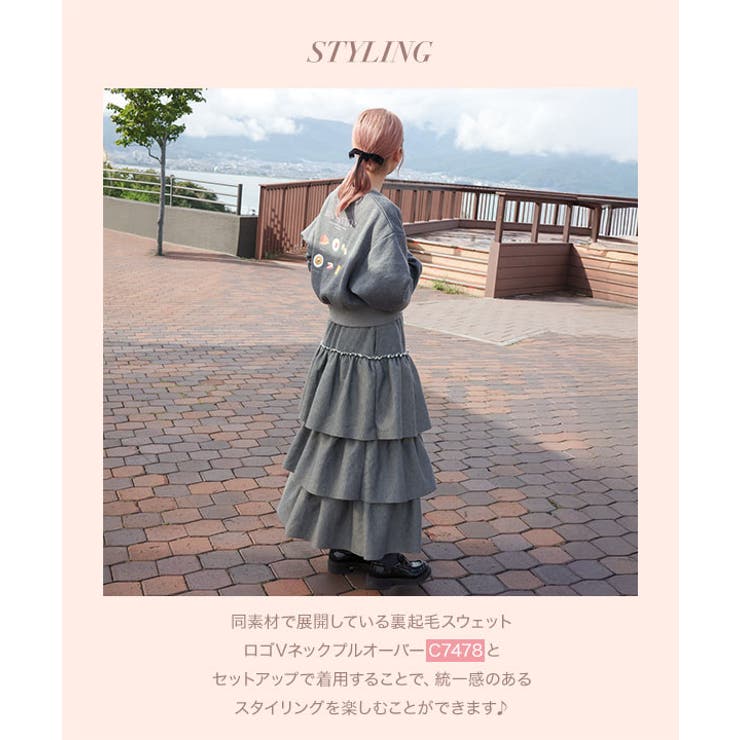 裏起毛スウェットティアードスカート 裏起毛 スウェット | KOBE LETTUCE | 詳細画像7 