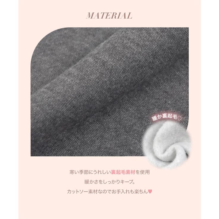 裏起毛スウェットティアードスカート 裏起毛 スウェット | KOBE LETTUCE | 詳細画像8 