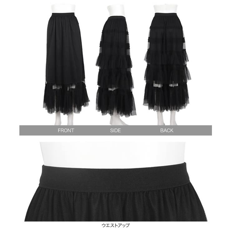 ティアードチュールスカート［M4209］ | KOBE LETTUCE | 詳細画像10 