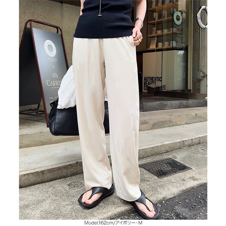 大人のポンチカーブパンツ［M4213］