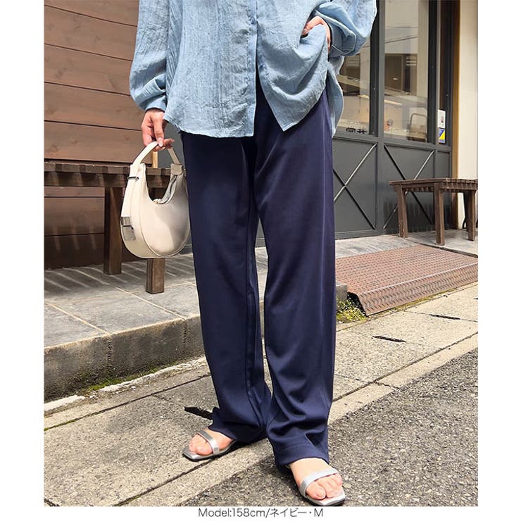 大人のポンチカーブパンツ［M4213］